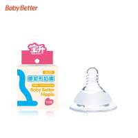 Silicone Baby Products Medical Grade Unique Novelty Wholesale Clear Pacifier